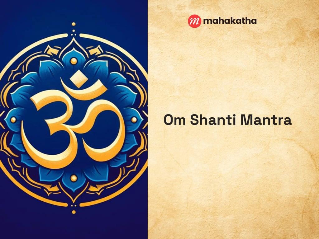 Om Shanti Mantra