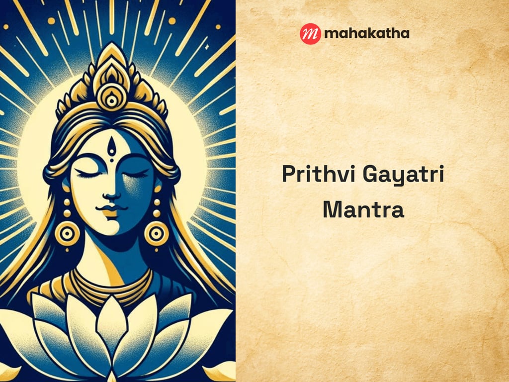 Prithvi Gayatri Mantra