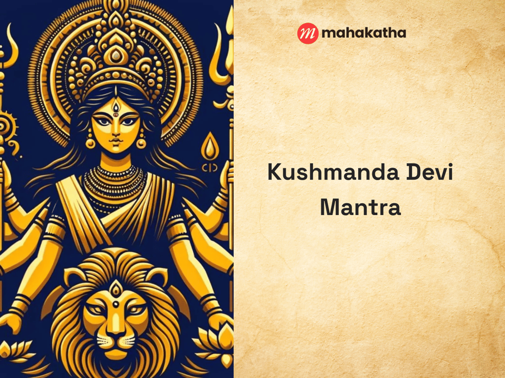 Kushmanda Devi Mantra
