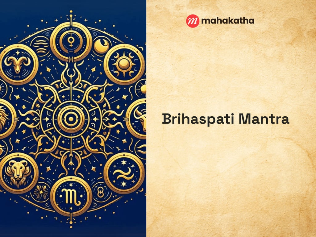 Brihaspati Mantra