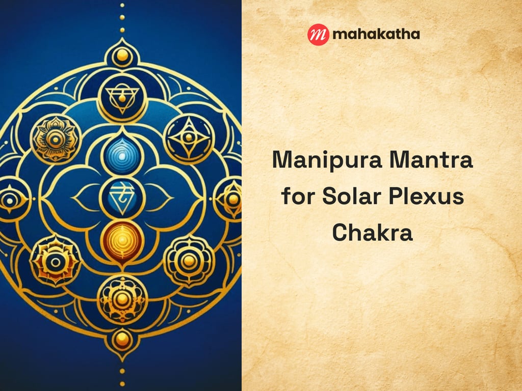 Manipura Mantra for Solar Plexus Chakra