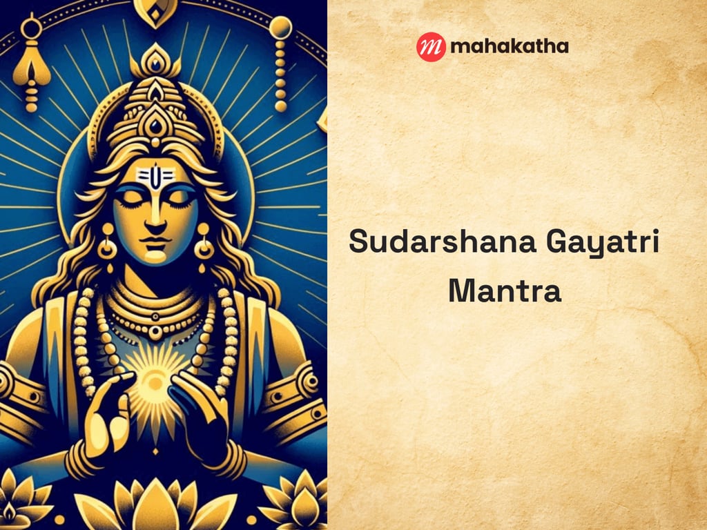 Sudarshana Gayatri Mantra