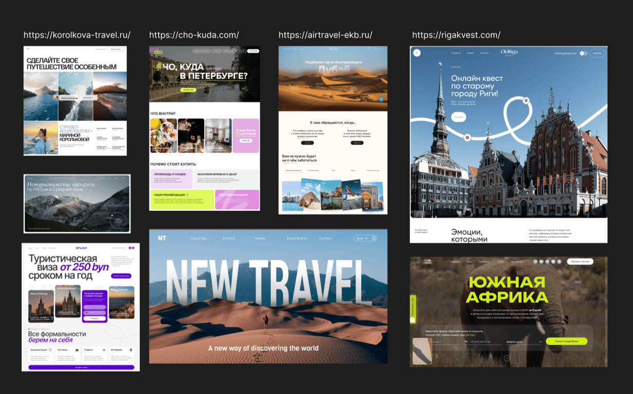 Поиск референсов в самом начале