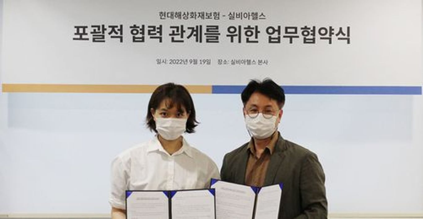 Hyundai Insurance Group and Silvia Health sign MOU to strengthen healthcare services