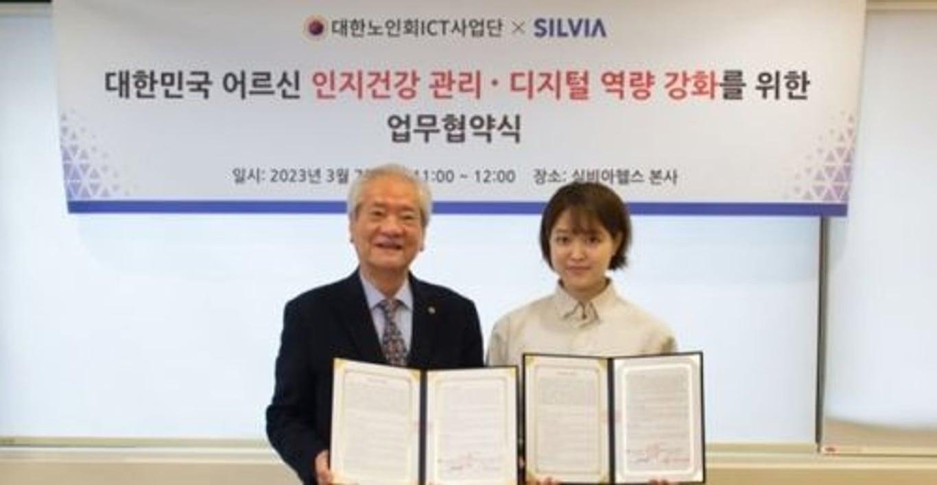 "Preventing Dementia in the Elderly Digitally" SilviaHealth and the Korea Council on Aging Join Forces