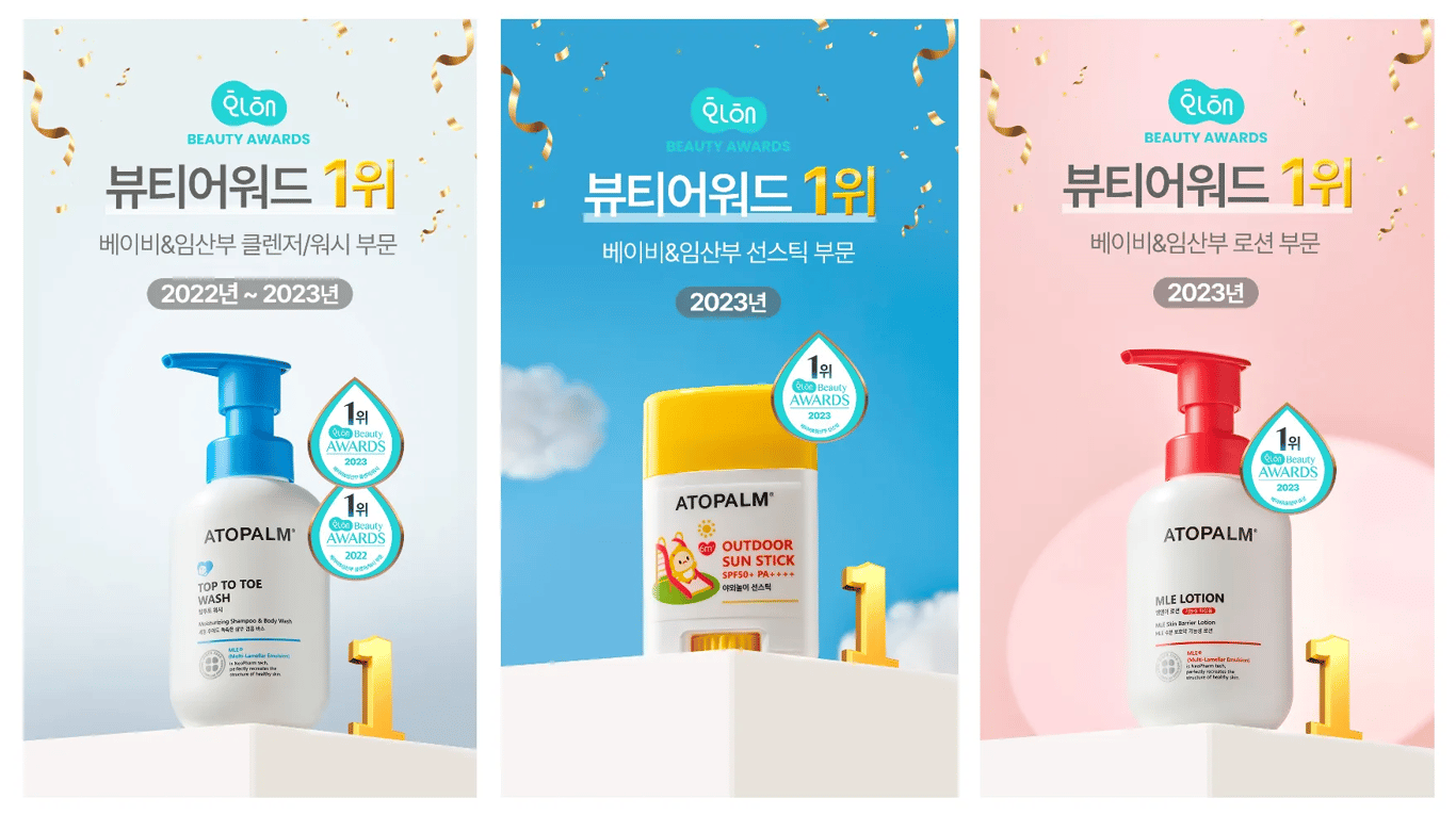 화해 어워드 수상 엠블럼을 활용한 인스타그램 이미지