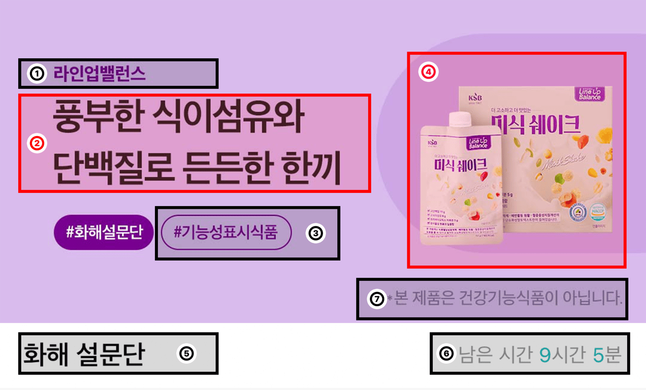 커버이미지 - 이너뷰티 시안