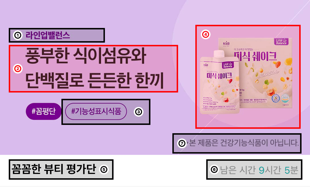 커버이미지 - 이너뷰티 시안