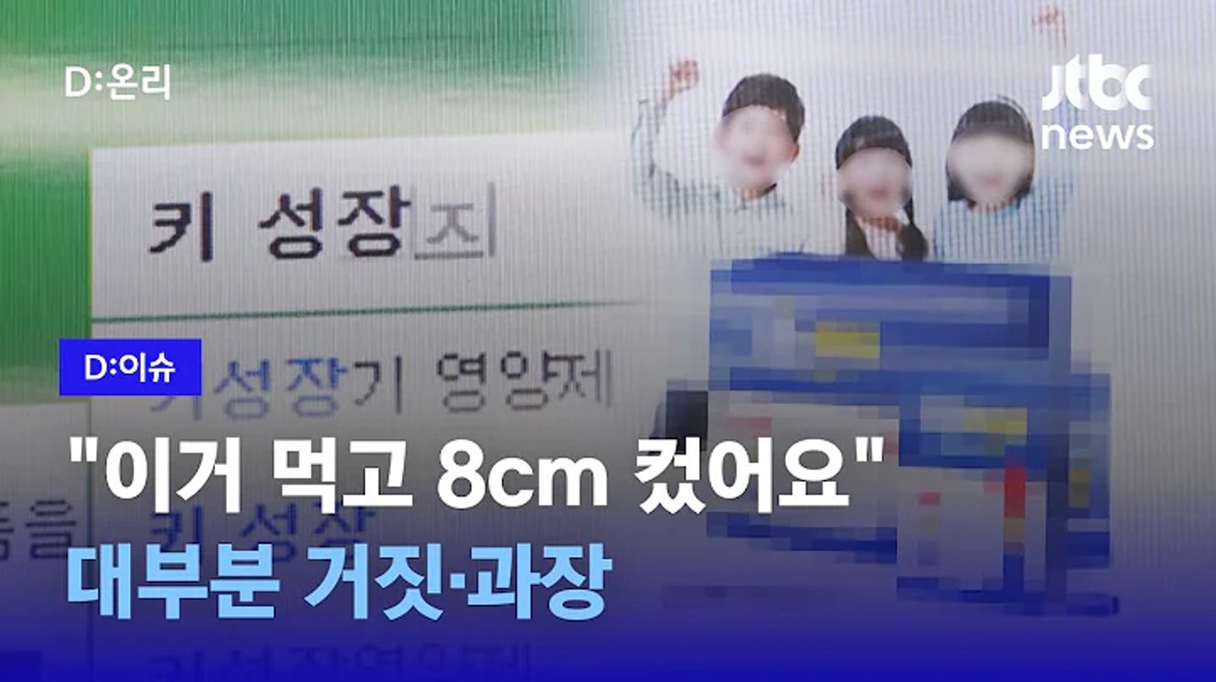 jtbc 유튜브
