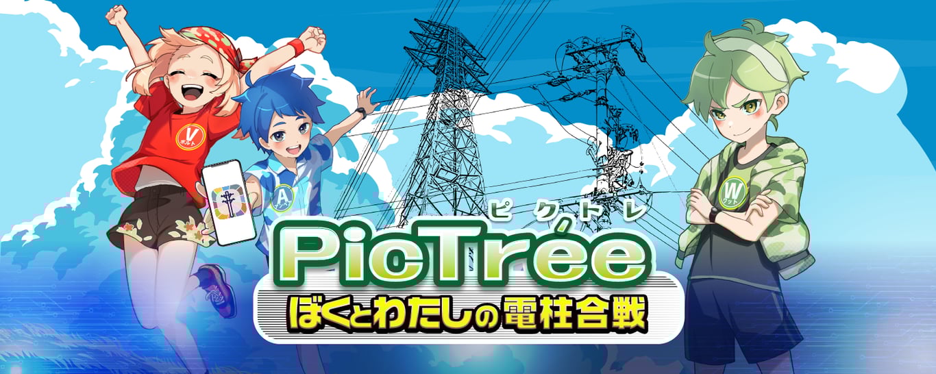 東京本シーズン3 ランキング結果・報酬配布について