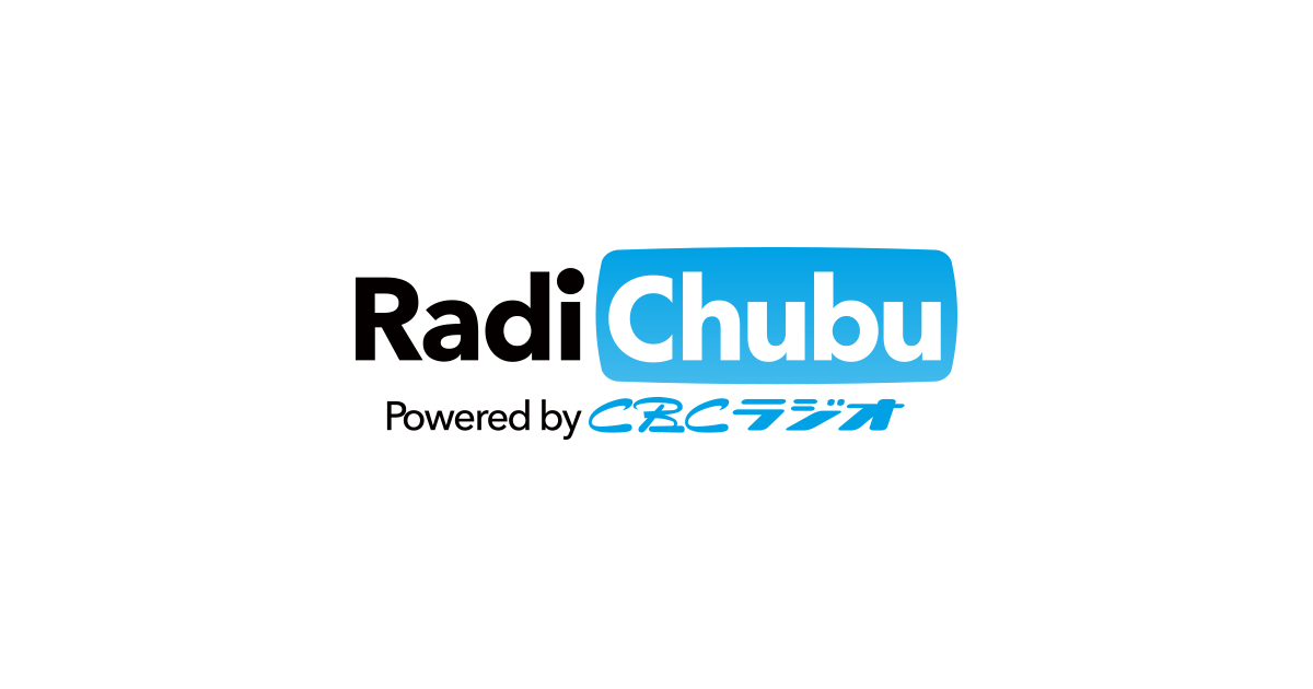 ＣＢＣラジオ RADIO MIKU