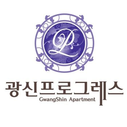 아산 신창1차 광신프로그레스