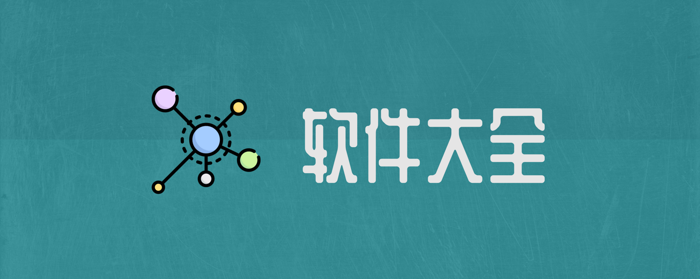 笔记软件全测评计划