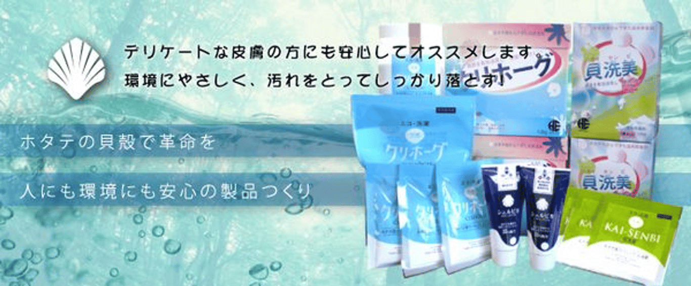 （有）ホクエイ