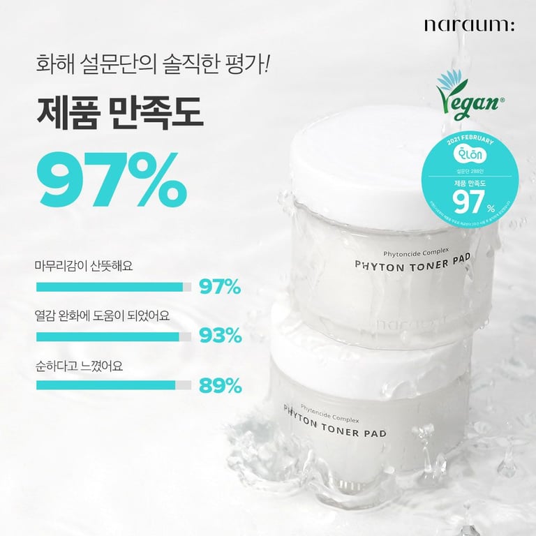 화해 설문단 엠블럼 활용 예시
