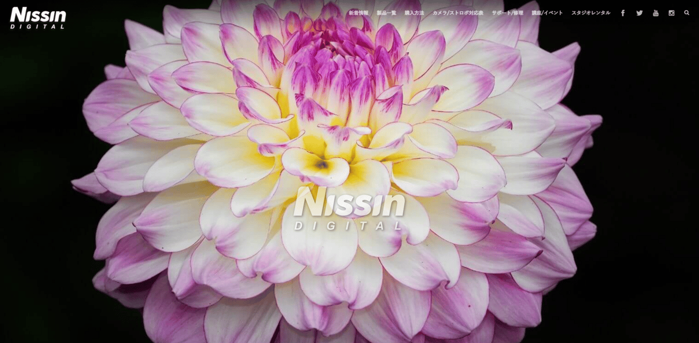 ニッシンジャパン株式会社