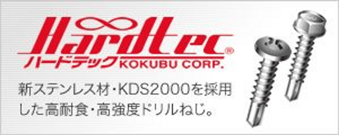 株式会社コクブ