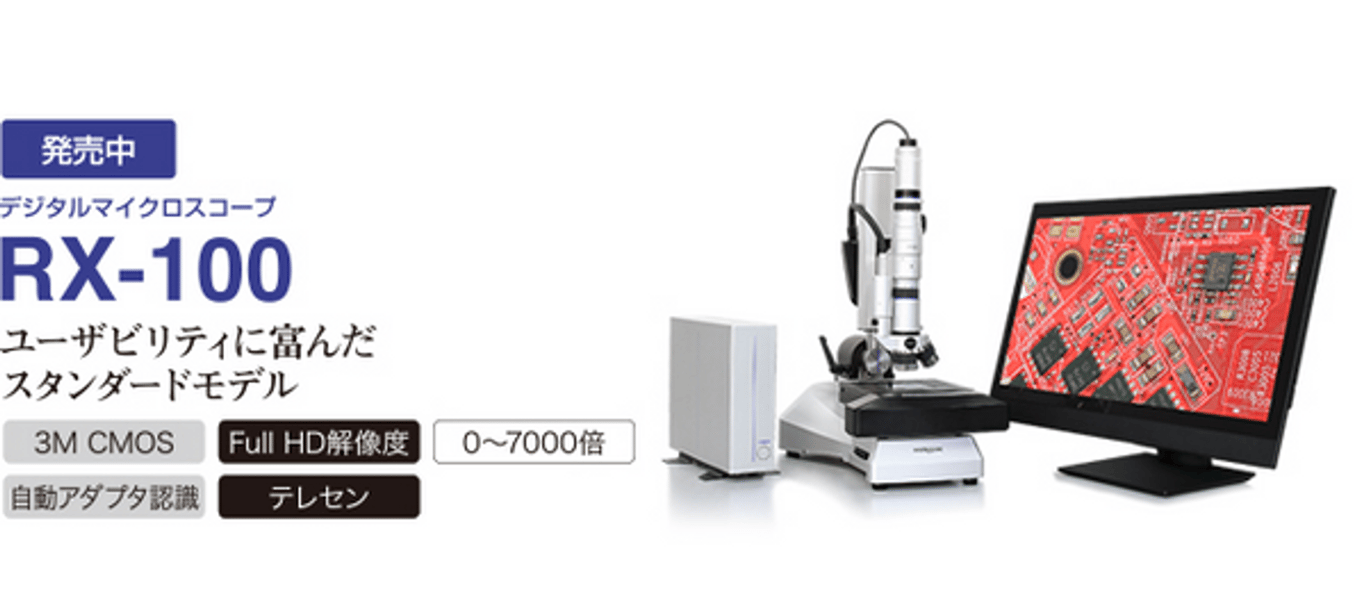 株式会社ハイロックス