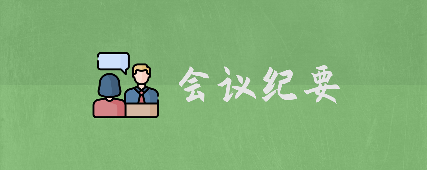 旁门正道粗书体