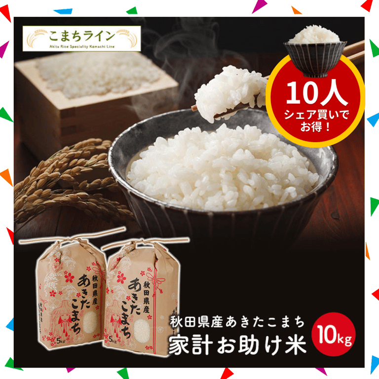 商品ページはここをクリック