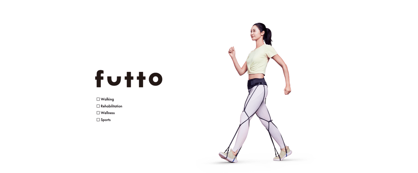 futto｜ 歩行筋サポートギア