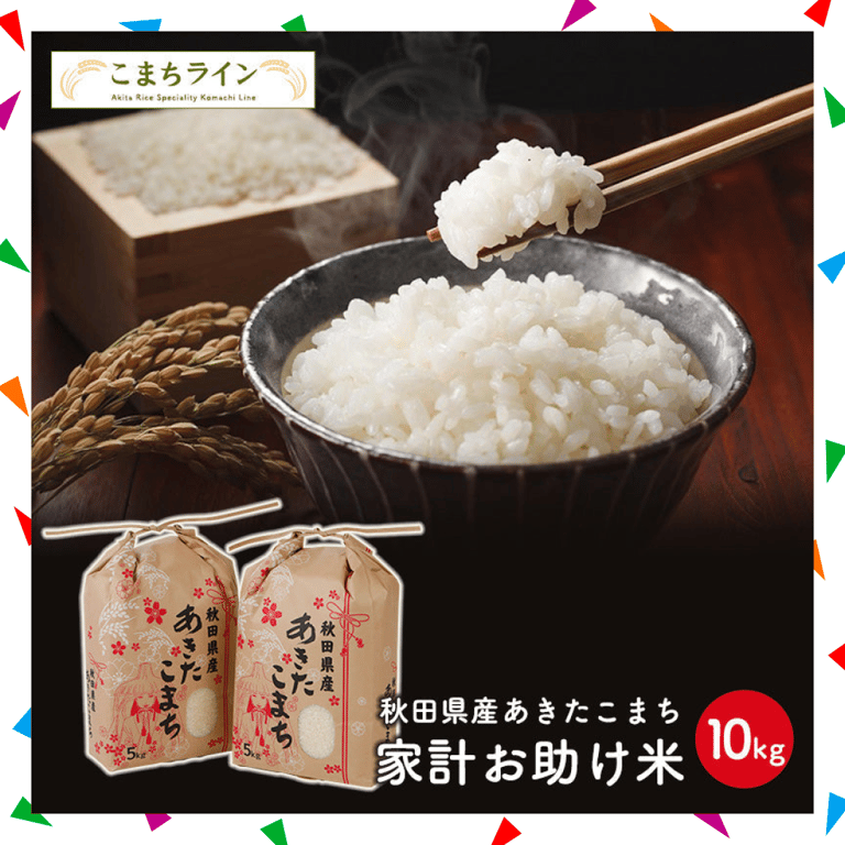 商品ページはここをクリック