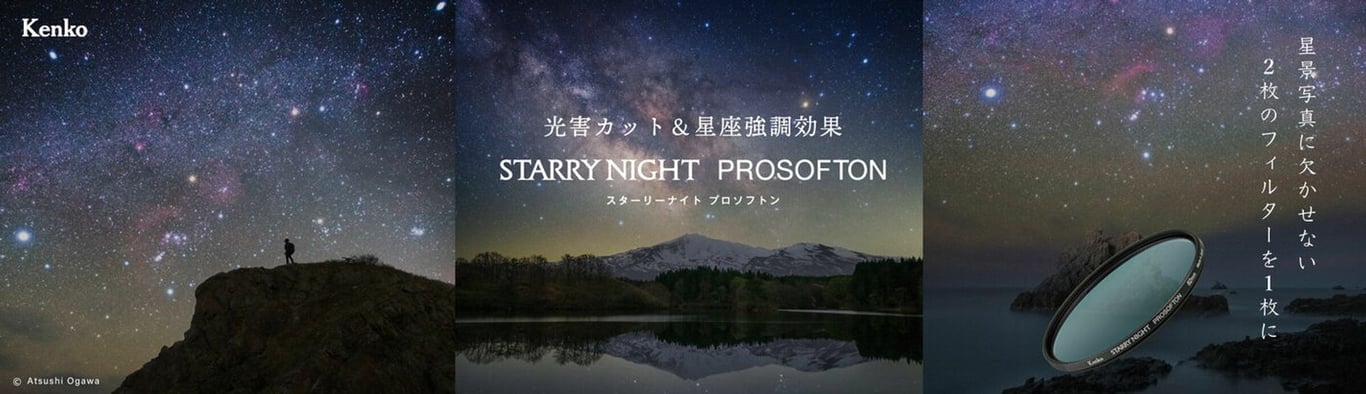 株式会社ケンコー・トキナー