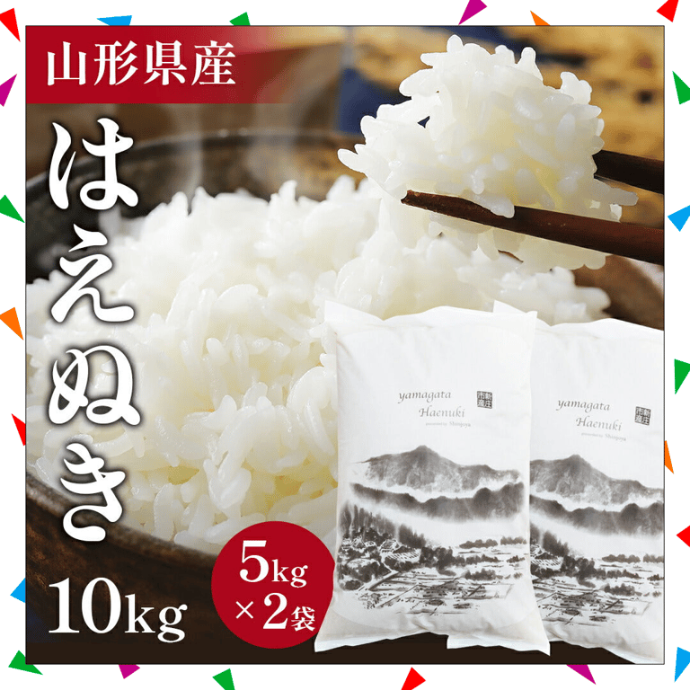 商品ページはここをクリック