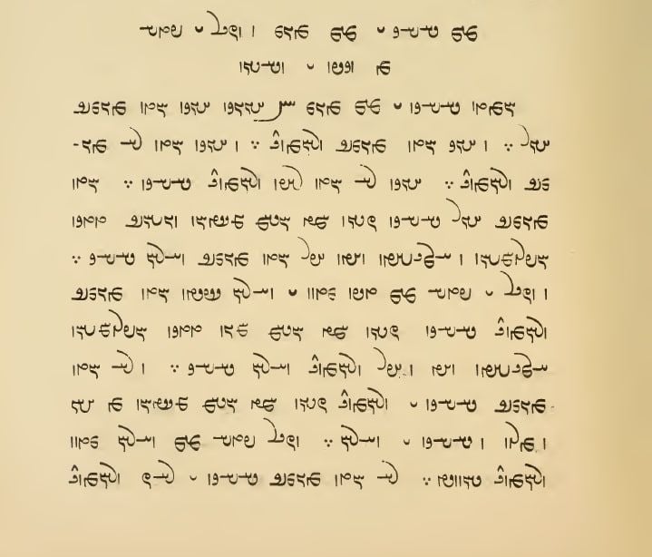 mādayān | Texts