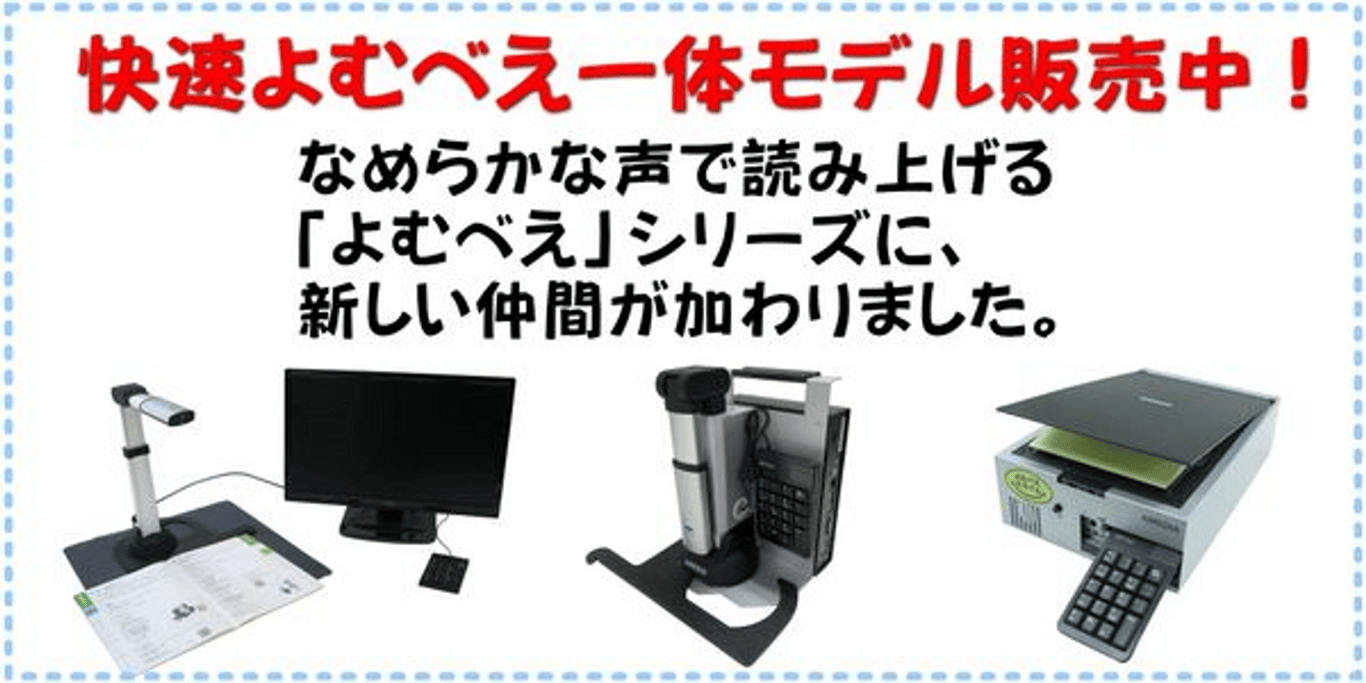 株式会社アメディア