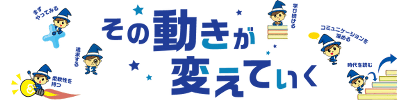 ケージーエス株式会社
