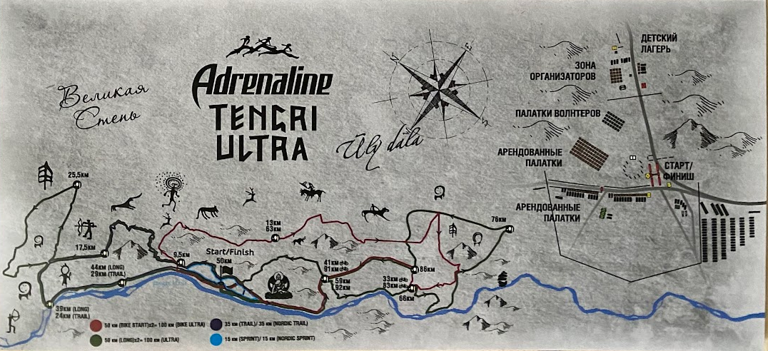 POST13: Tengri Ultra 2023