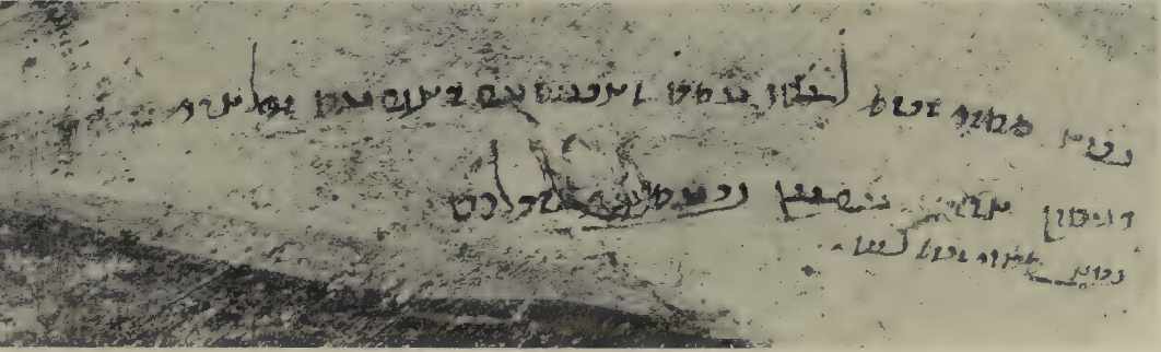 Inscription NO. 48