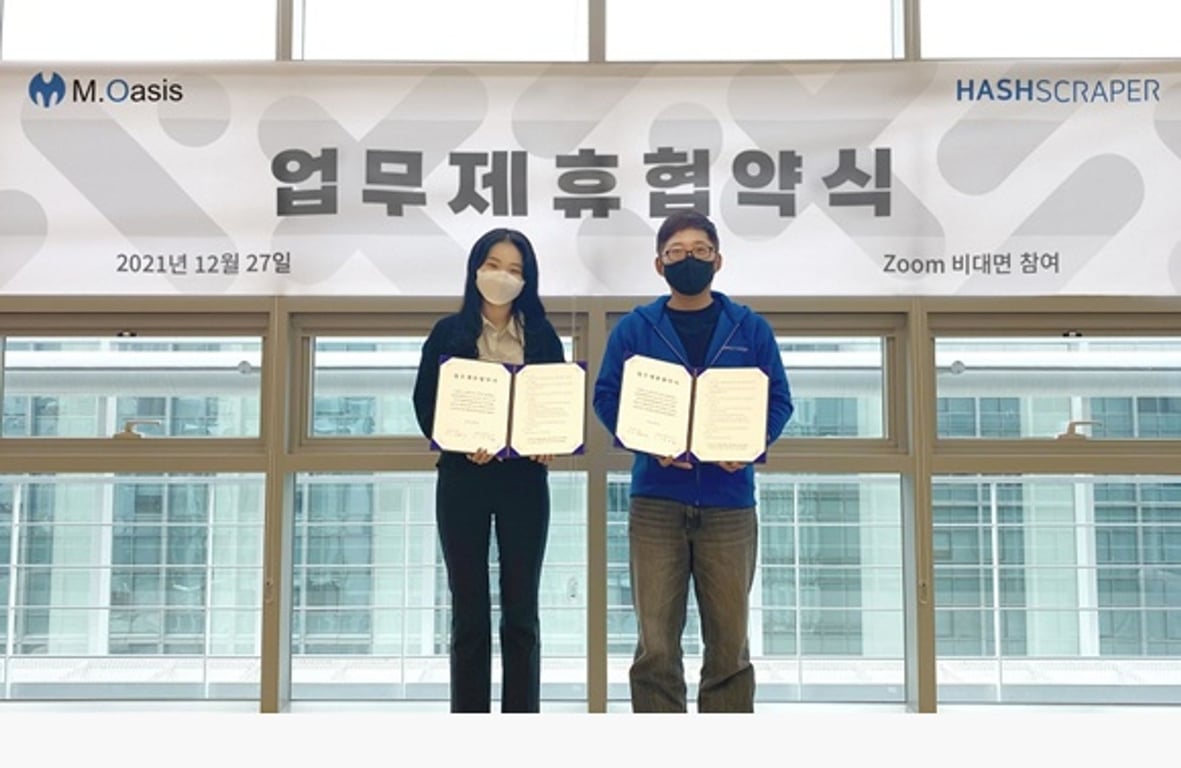 해시스크래퍼, 모아시스와 SNS 마케팅 포스팅 경쟁력강화 위한 업무협약