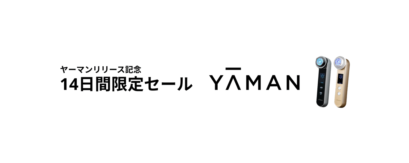 2022-06-16_ヤーマン