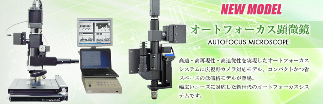 中央精機株式会社