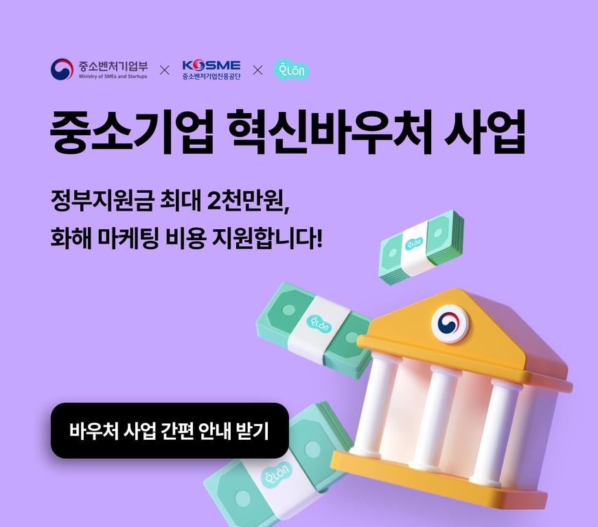 https://mkt.hwahae.biz/l/736783/2023-02-21/4yz5xk