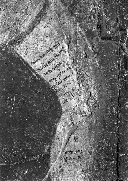 Inscription NO. 43