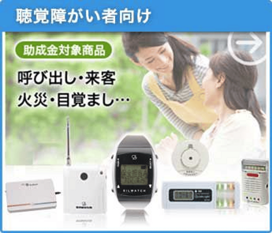 株式会社東京信友