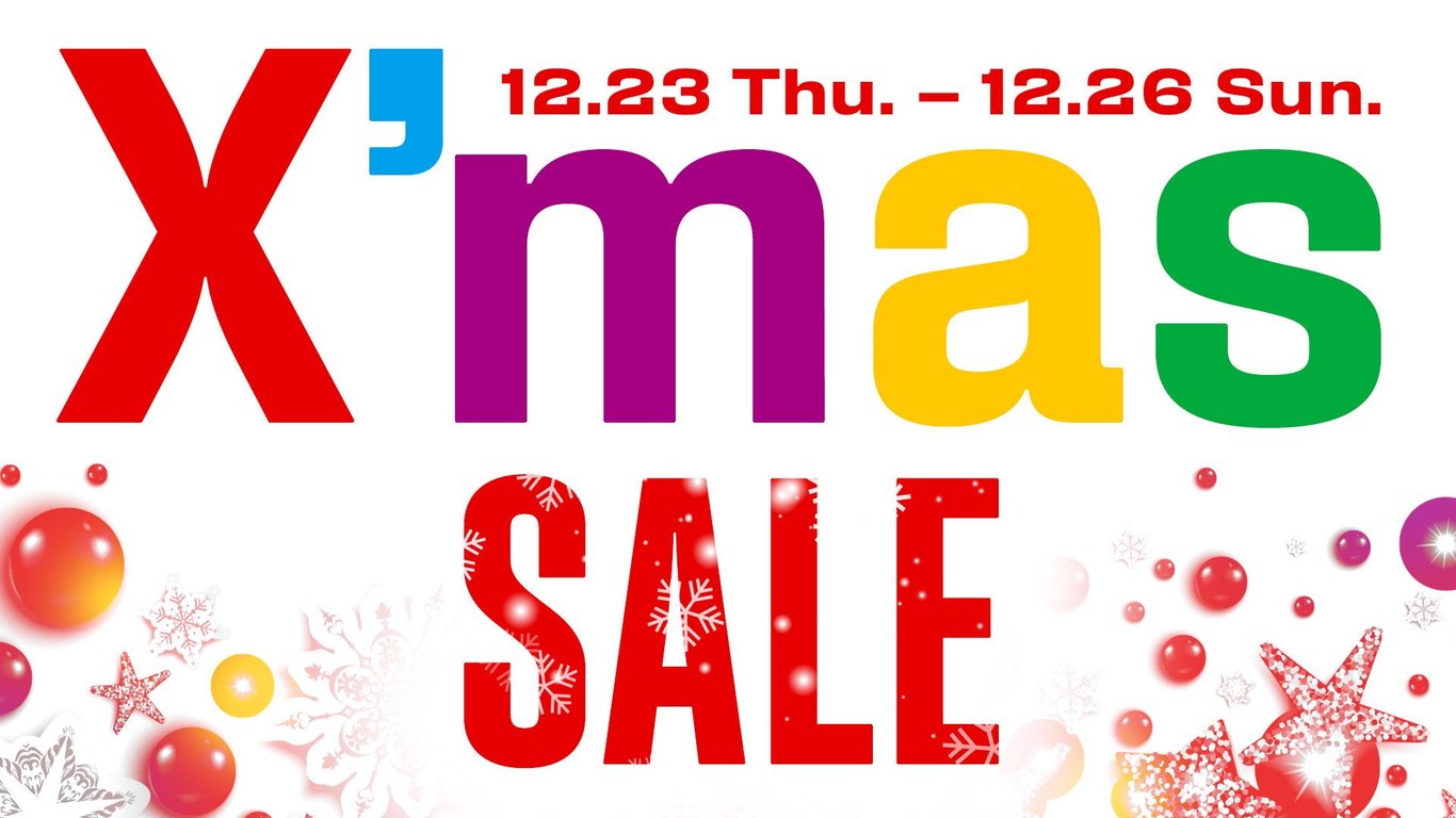 2021-12-23_X-masセール