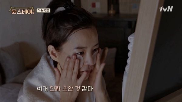 윤스테이에서 배우 정유미님의 제품 사용 화면