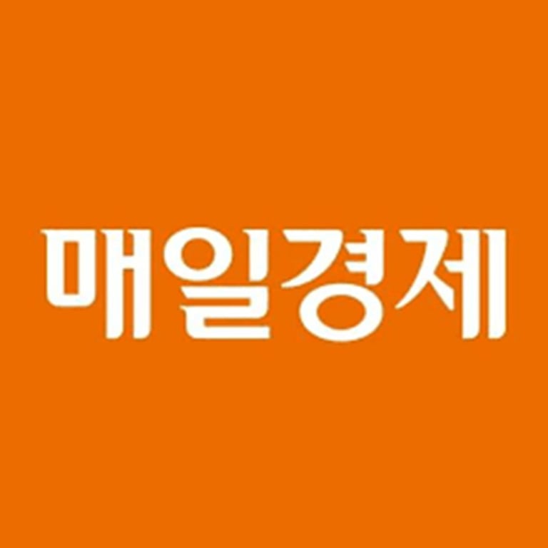 매일경제