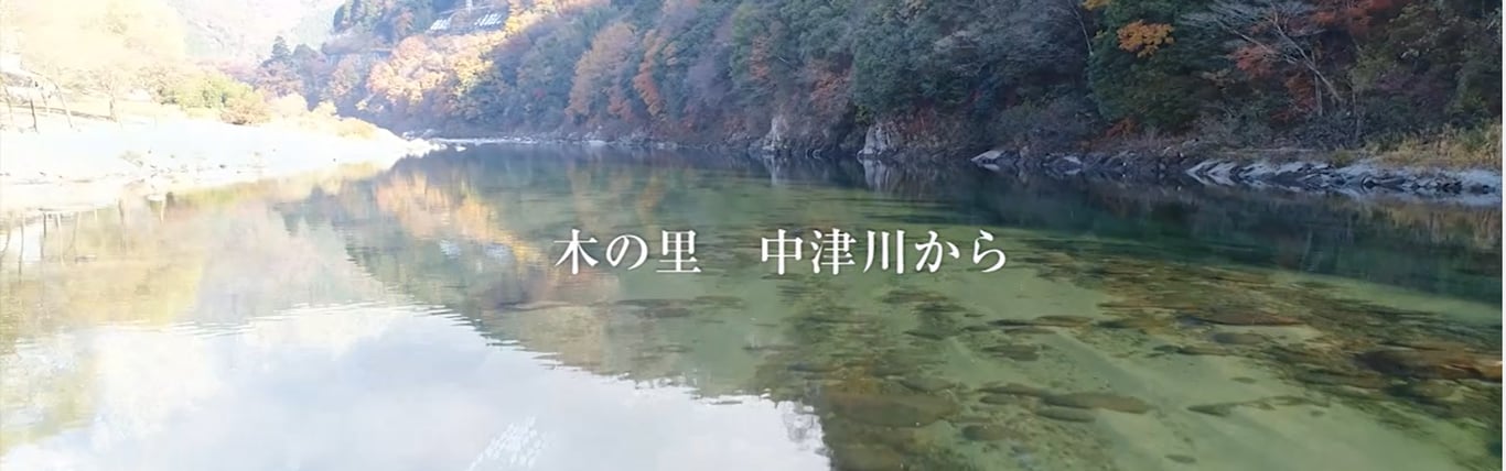 ヤマコー株式会社