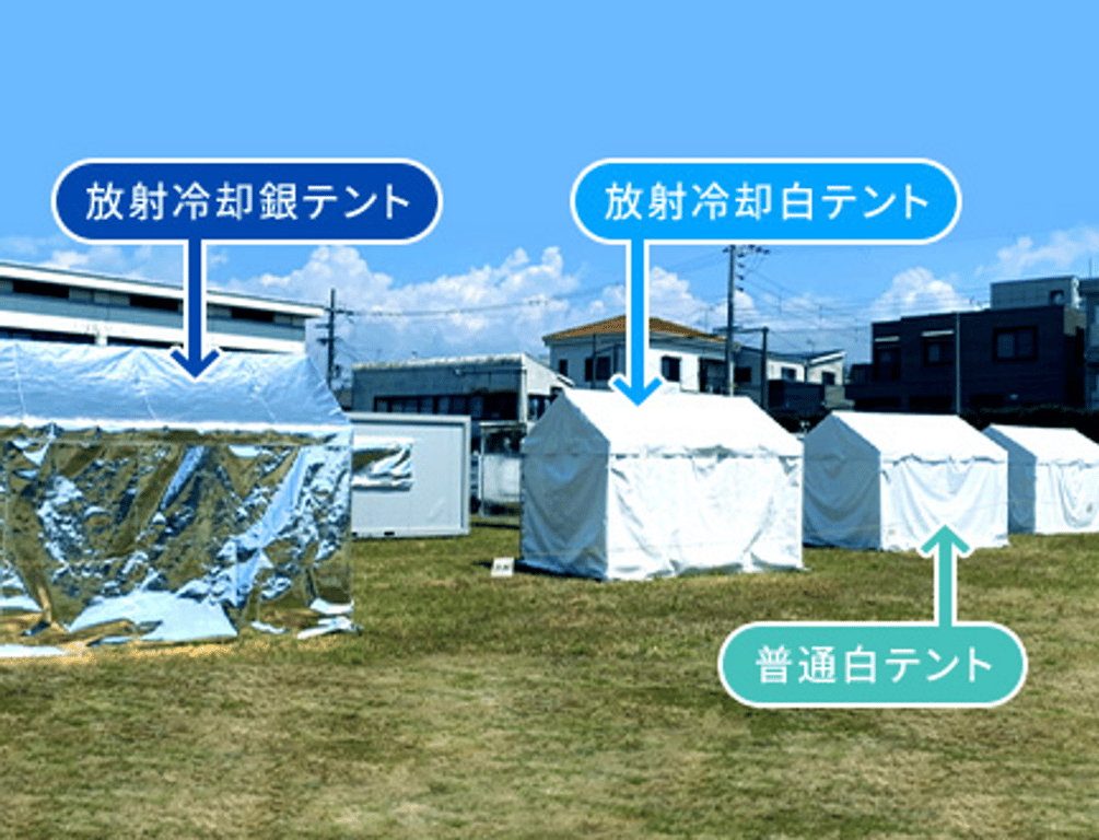 SPACECOOL株式会社