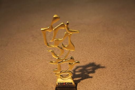 TOP/COM OR pour « Hacking Diner »