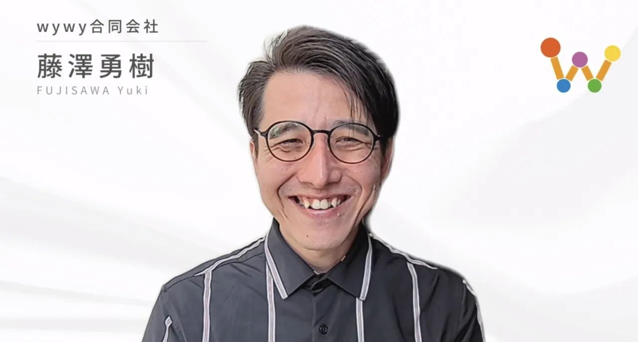 https://wywy.jp/instructors/fujisawa-yuki