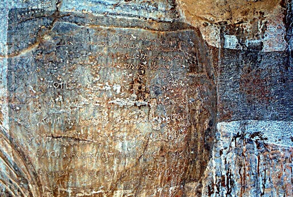 Trilingual inscription of Šābuhr at Naqš i Rajab (ŠNR)