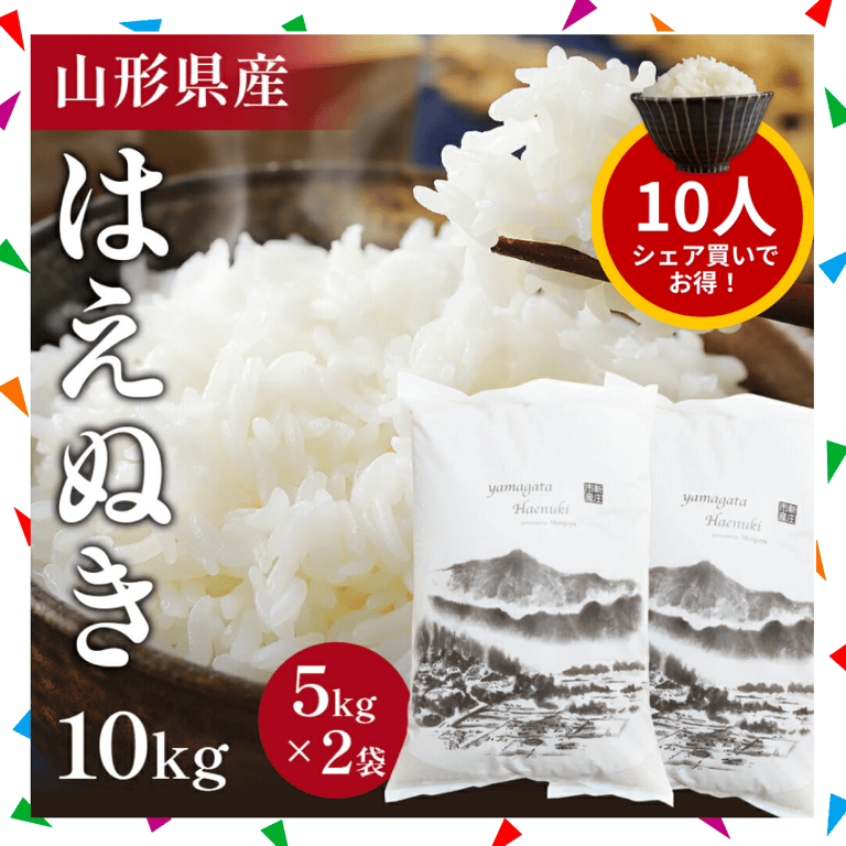 商品ページはここをクリック