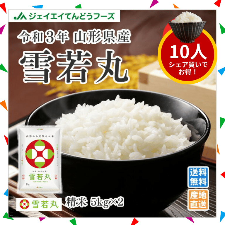 商品ページはここをクリック