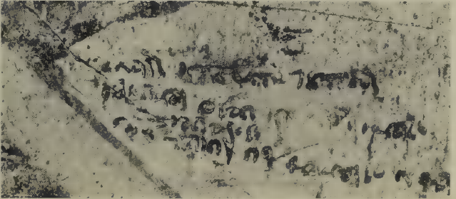 Inscription NO. 47